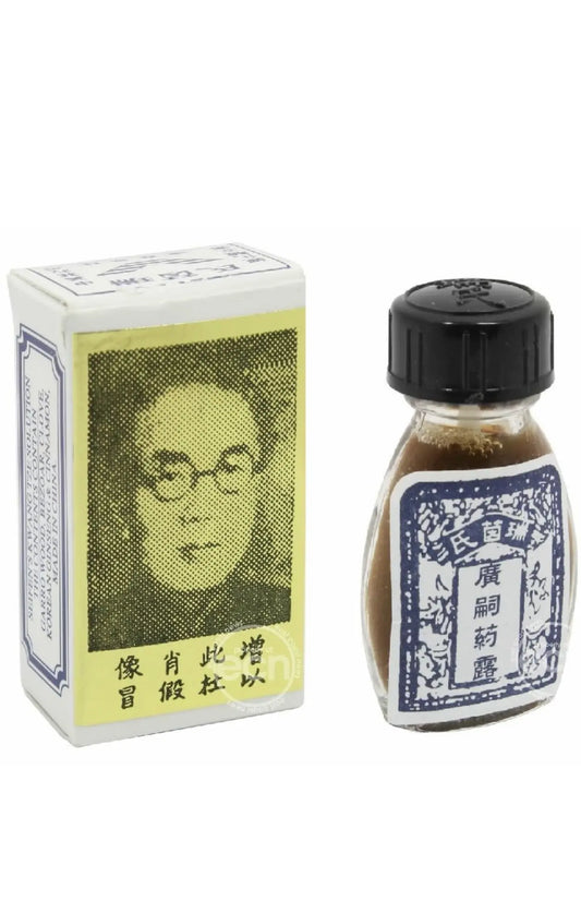 CHINA BRUSH LIQUID 1 CT